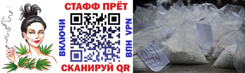 Наркошоп купить АМФЕТАМИН  Cocaine  Мефедрон  МЕТАМФЕТАМИН  ГАШИШ  А ПВП  Конопля  Алзамай