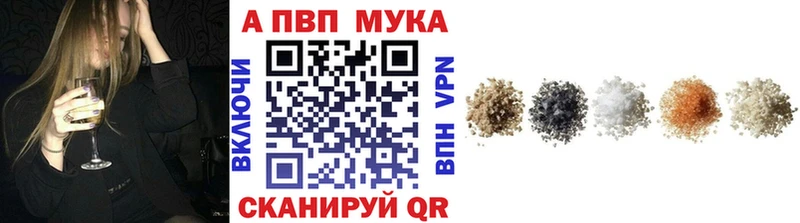 Alpha PVP VHQ  Купить закладки  Алзамай 