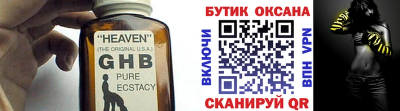 БУТИРАТ Butirat  Купить где  Алзамай 