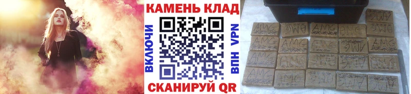 Купить где  Алзамай  ГАШИШ хэш 