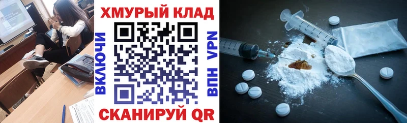 Купить  Алзамай  ГЕРОИН Heroin 