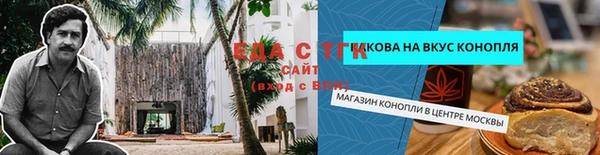 MESCALINE Белая Калитва