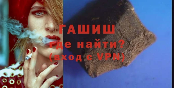 ешки Белая Холуница