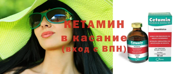 ешки Белая Холуница