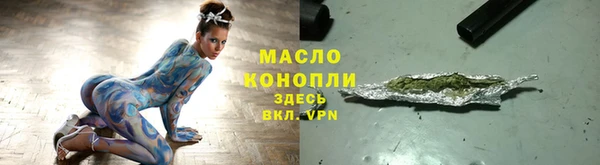 ешки Белая Холуница