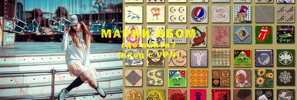 MESCALINE Белая Калитва