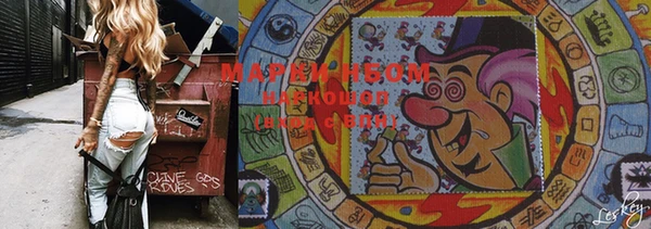 MESCALINE Белая Калитва