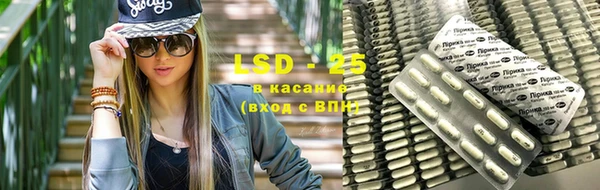 MESCALINE Белая Калитва