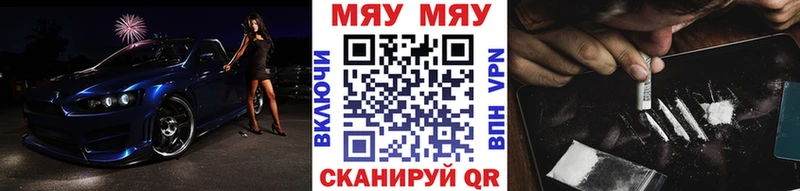 Меф VHQ  Купить где  Алзамай 