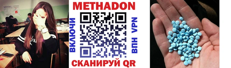 МЕТАДОН мёд  Купить закладки  Алзамай 