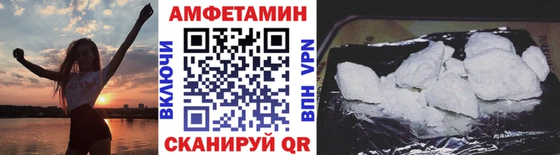 Первитин кристалл  Купить  Алзамай 