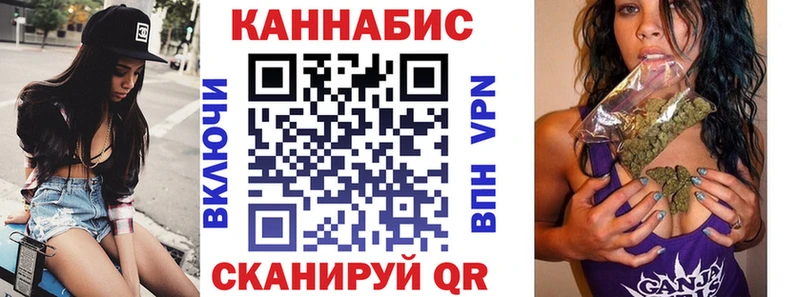 Бошки Шишки семена  Купить закладки  Алзамай 